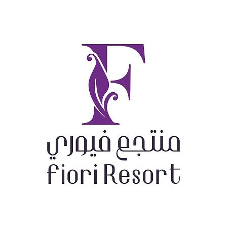 Fiori Resort Ta'if Exterior photo